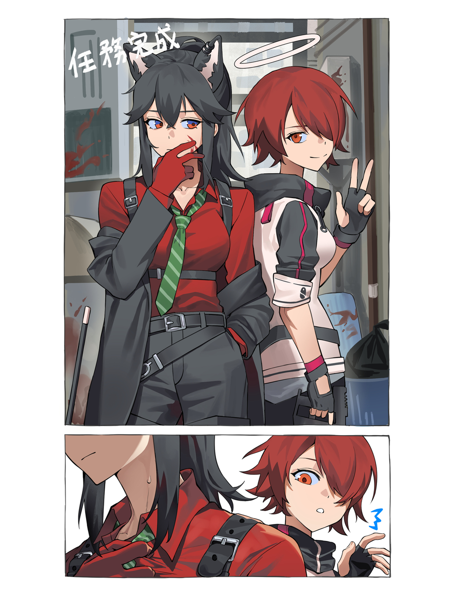 This is a pixiv picture whose title is 無題.