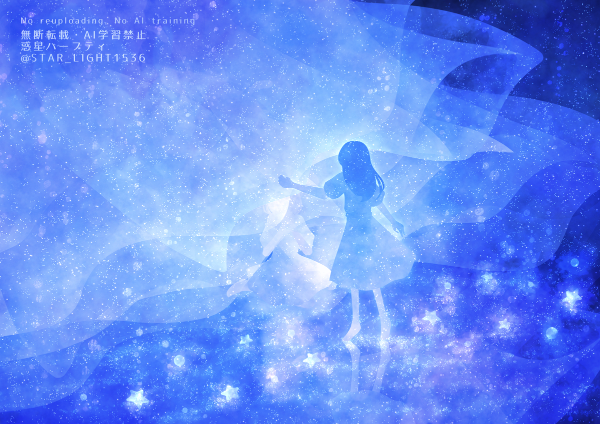 This is a pixiv picture whose title is あばきたてないで.