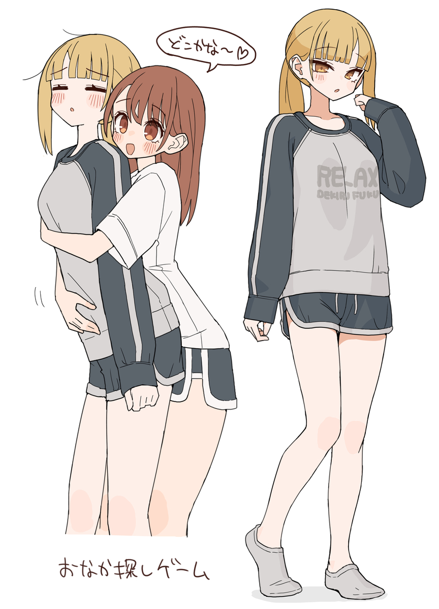 This is a pixiv picture whose title is 私服いちゃいちゃ.