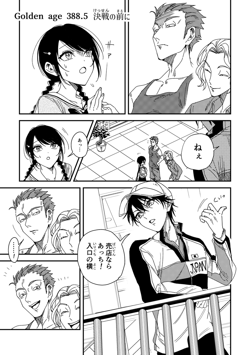 This is a pixiv picture whose title is リョ桜アンソロジー寄稿.