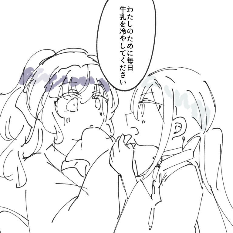 This is a pixiv picture whose title is 無題.