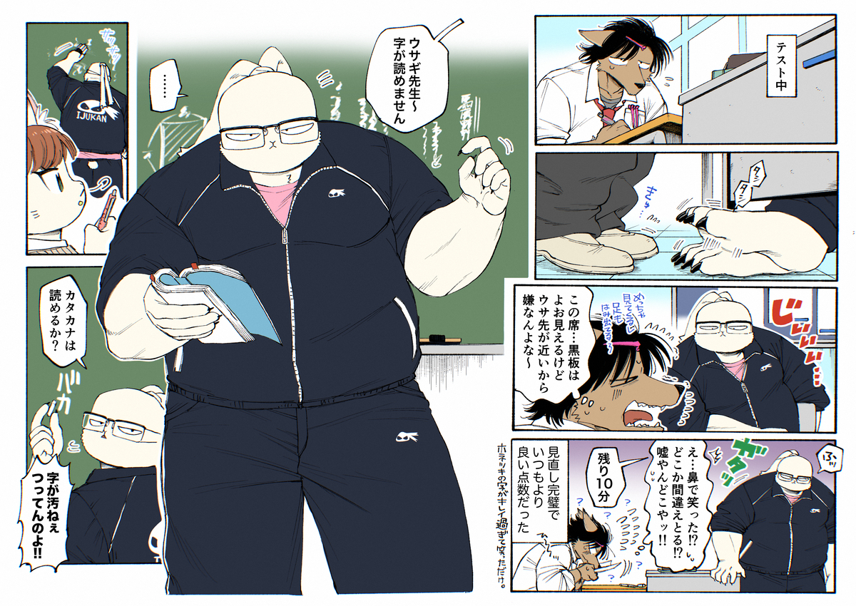 This is a pixiv picture whose title is 生徒思いだよッウサギ先生‼️.
