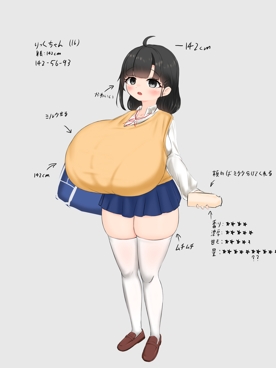 This is a pixiv picture whose title is 立ち絵.