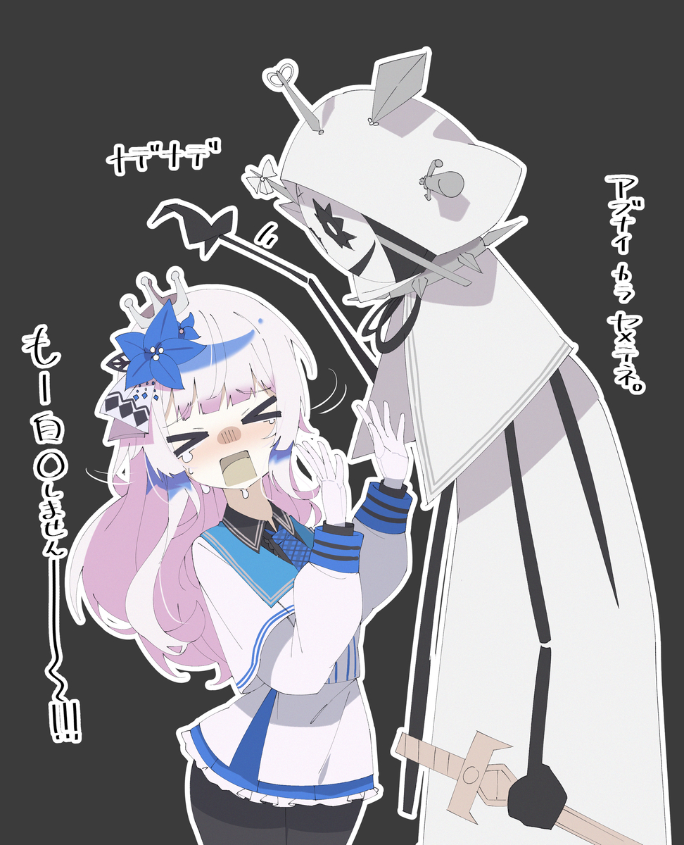 This is a pixiv picture whose title is 反転ヒロ×反転看守.