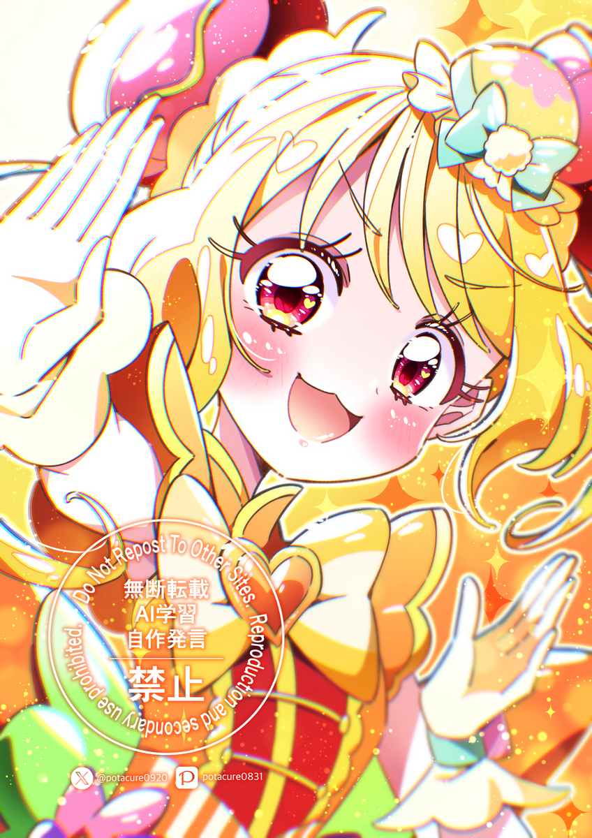 This is a pixiv picture whose title is キュアヤムヤム.