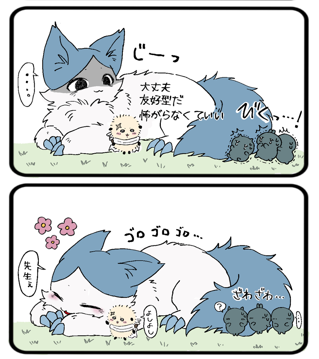 This is a pixiv picture whose title is キメラ化したハチワレの話.