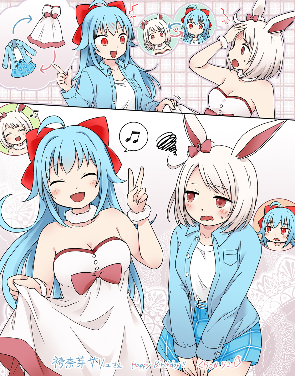This is a pixiv picture whose title is 【個人依頼】サリュさん+うさりこ入れ替わり（うちの子交流）.