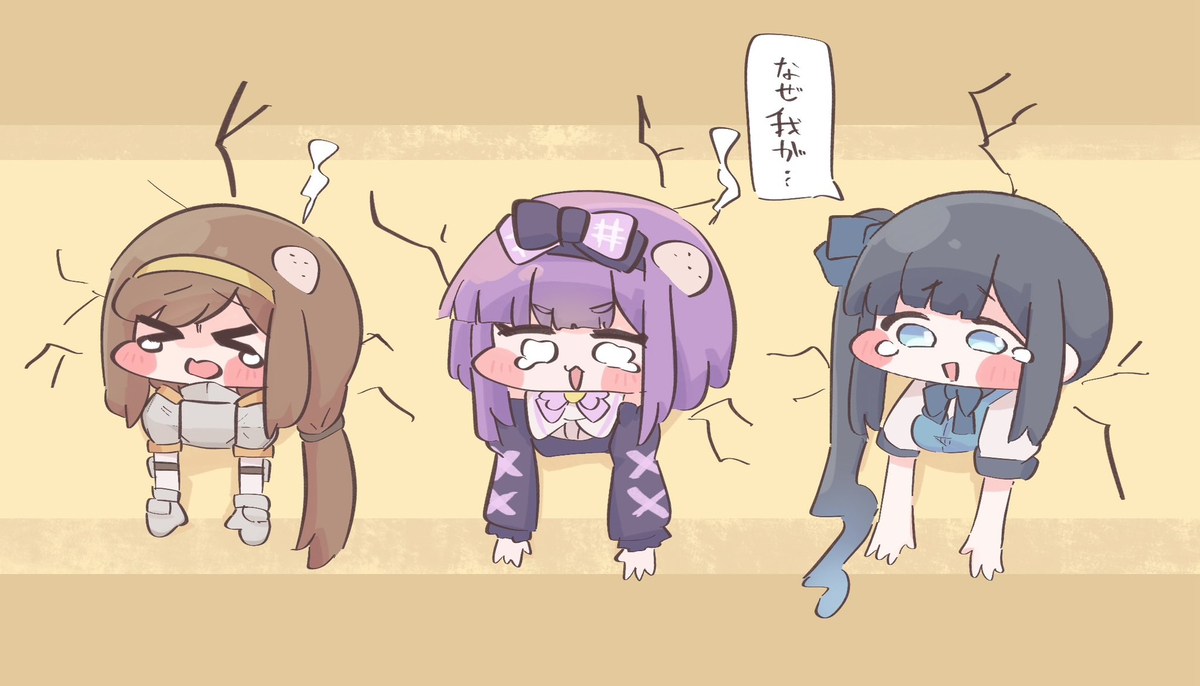 This is a pixiv picture whose title is トリッカル X まとめ.