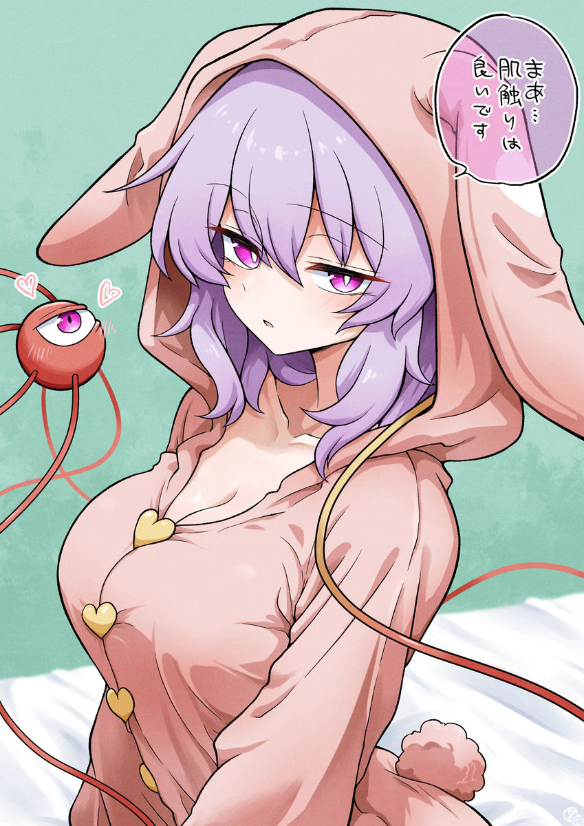 This is a pixiv picture whose title is うさ耳パジャマさとりん.