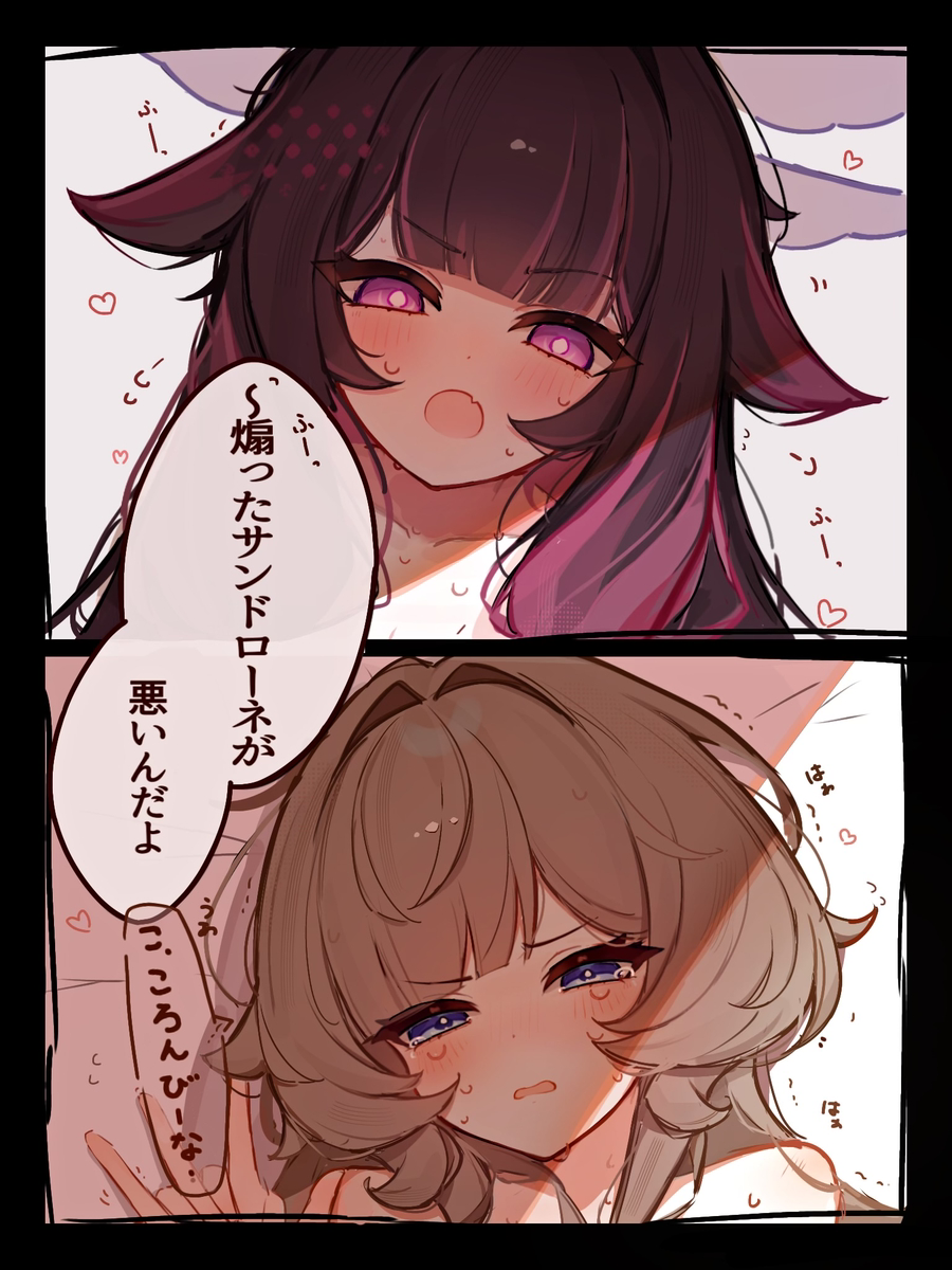 This is a pixiv picture whose title is 余裕がない.