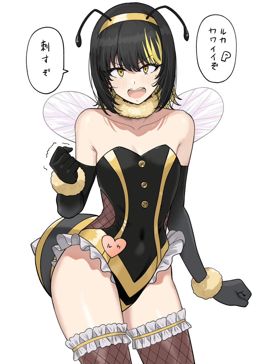 This is a pixiv picture whose title is ハニーガールルカ.