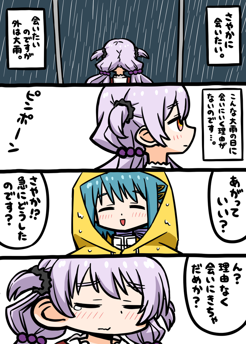 This is a pixiv picture whose title is りゆう☆マギカ.