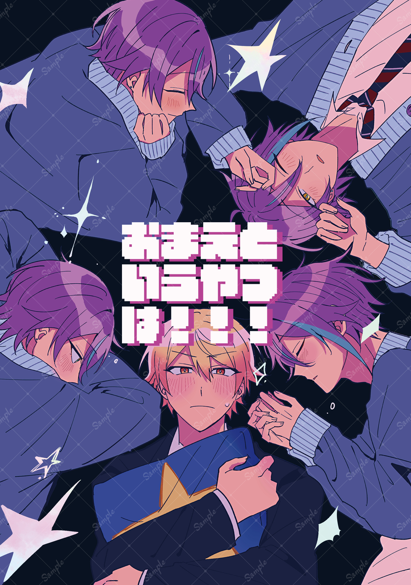 This is a pixiv picture whose title is 1025新刊サンプル.