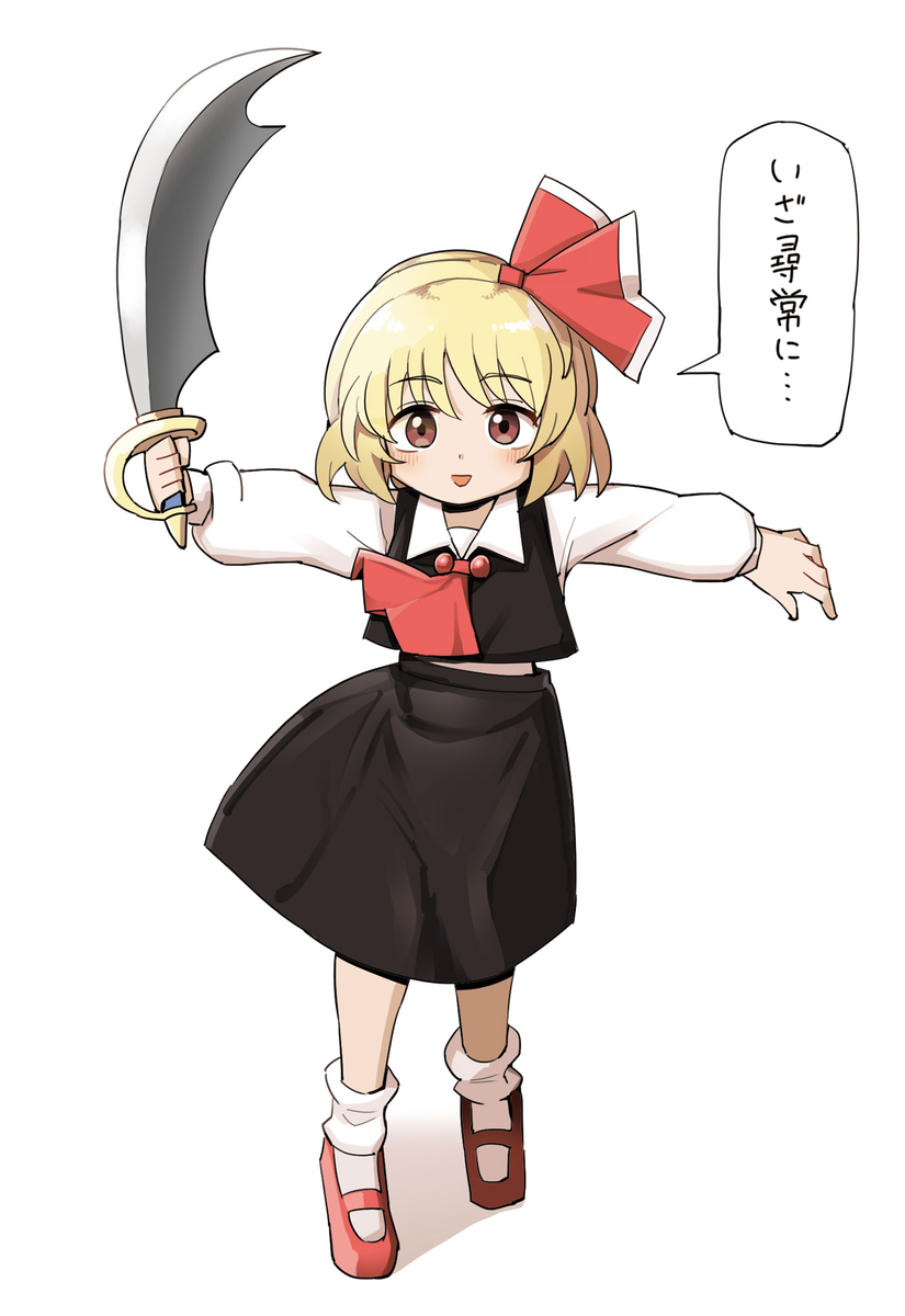 This is a pixiv picture whose title is ルーミア.