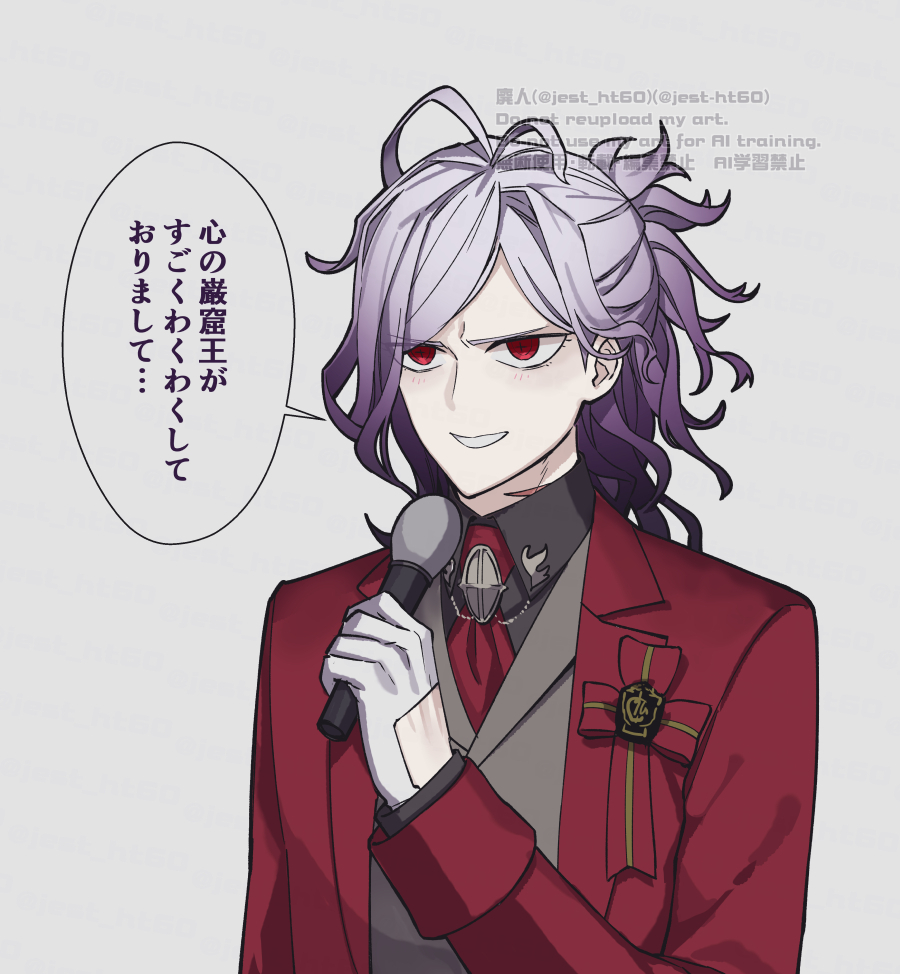 This is a pixiv picture whose title is 11周年おめでとうございます.