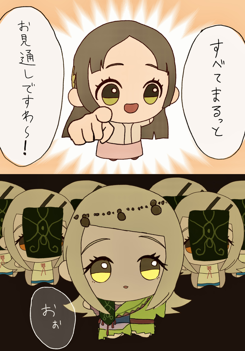 This is a pixiv picture whose title is ゆめぱしー(TRICK).