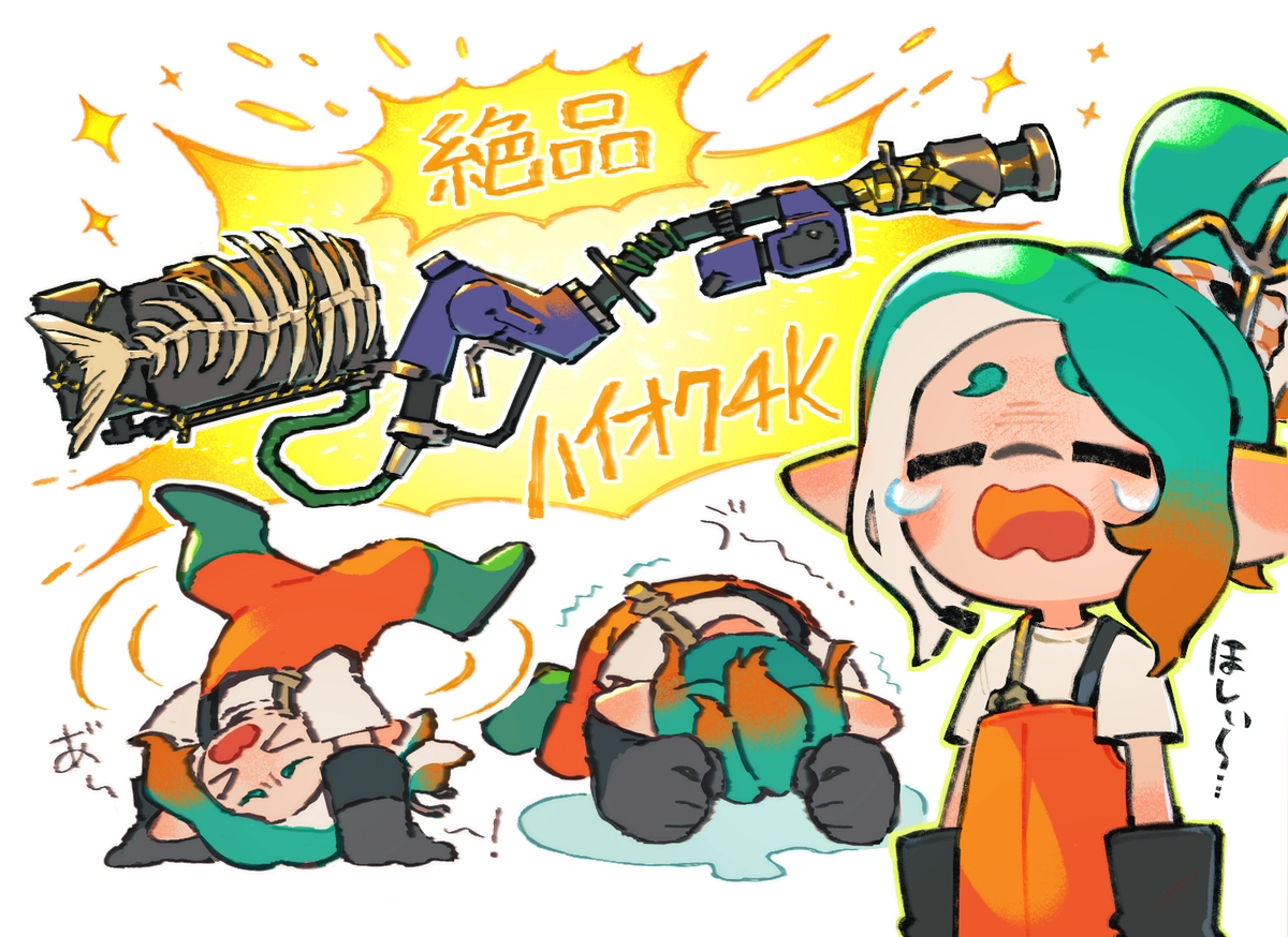 This is a pixiv picture whose title is ぜんぜん出てくれなくて…😭.
