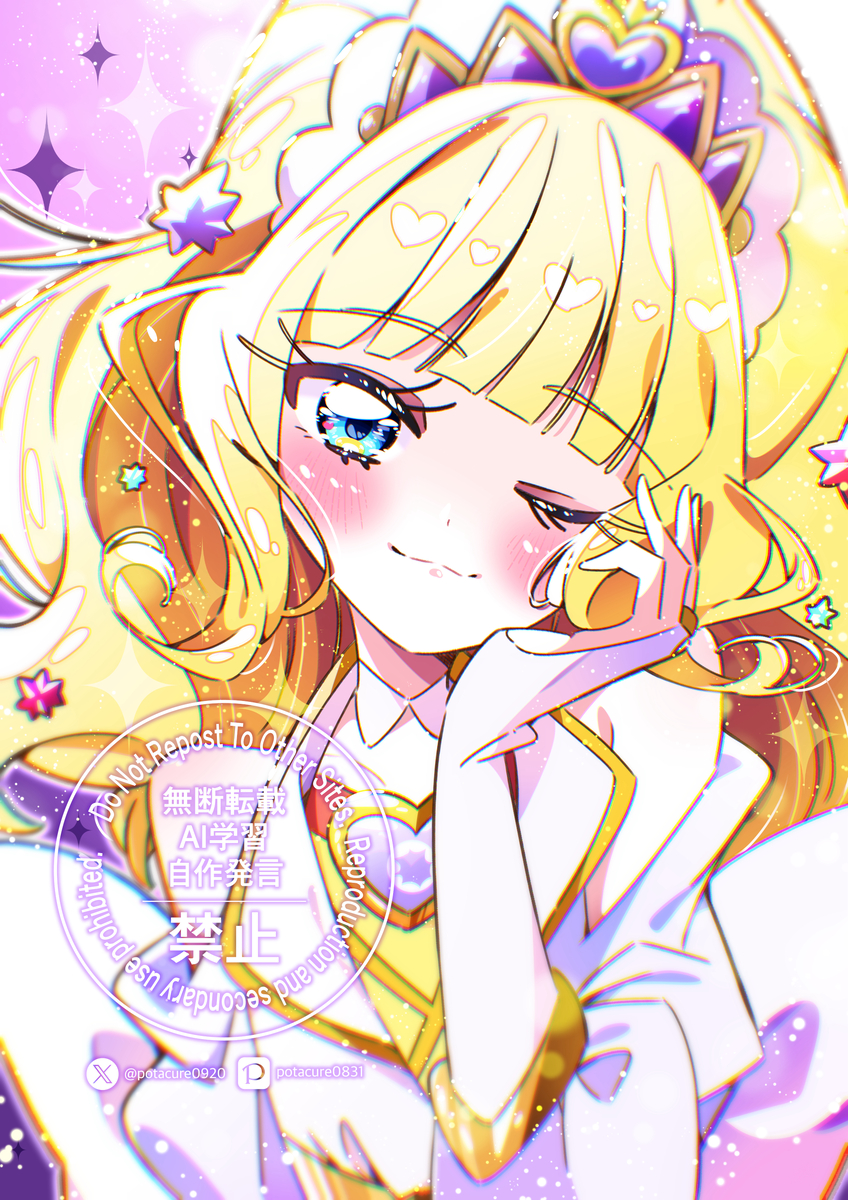 This is a pixiv picture whose title is キュアフィナーレ.