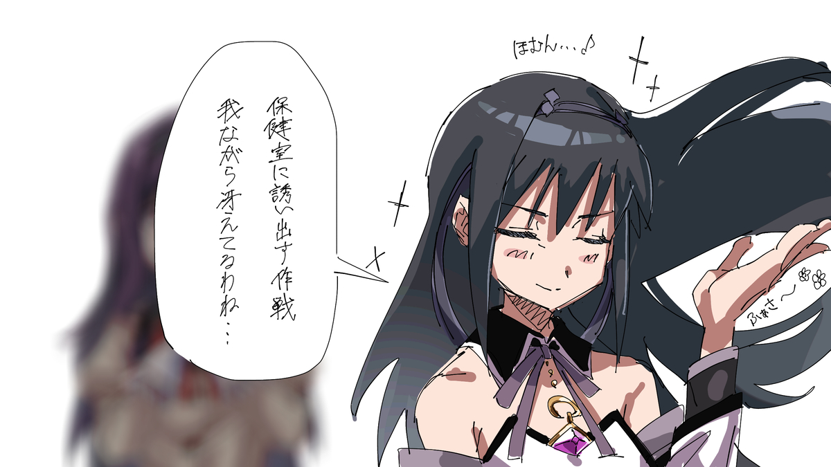 This is a pixiv picture whose title is 輪暁廃棄物.