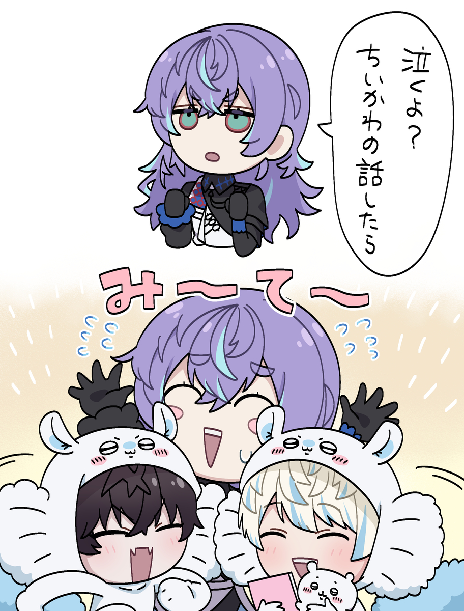 This is a pixiv picture whose title is み〜て〜.