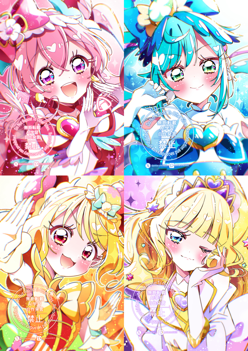 This is a pixiv picture whose title is デリシャスパーティ♡プリキュア.