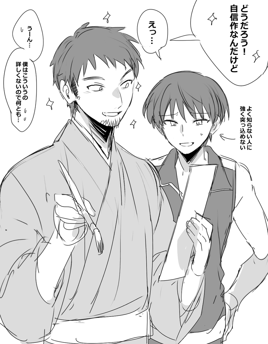 This is a pixiv picture whose title is 日和.