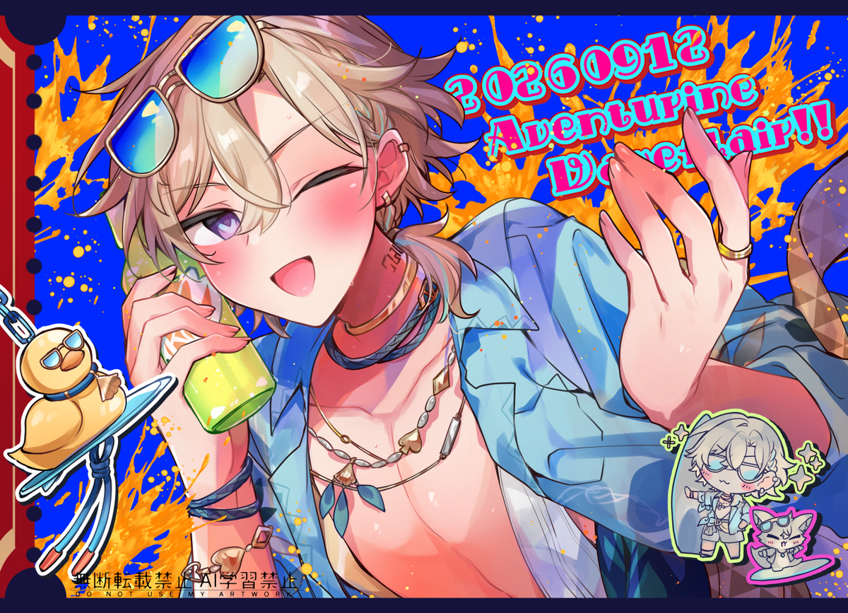 This is a pixiv picture whose title is 【ｽﾀﾚ】レイチュリ詰19.