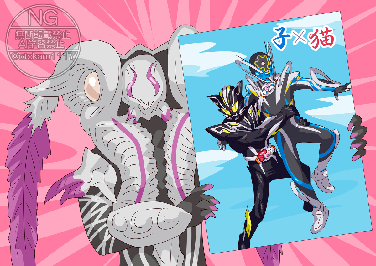 This is a pixiv picture whose title is マイスまとめ1.
