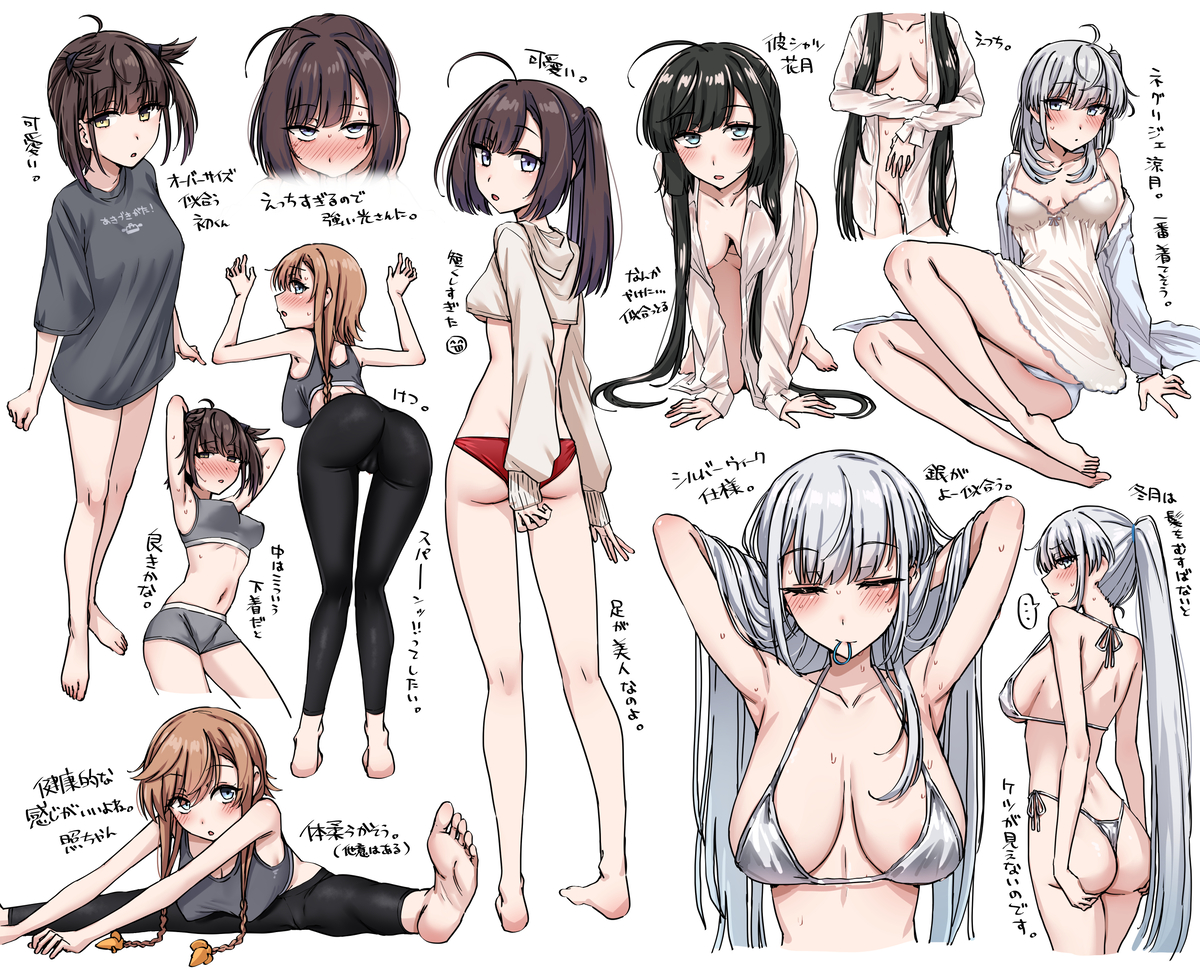 This is a pixiv picture whose title is 秋月型大集合絵.