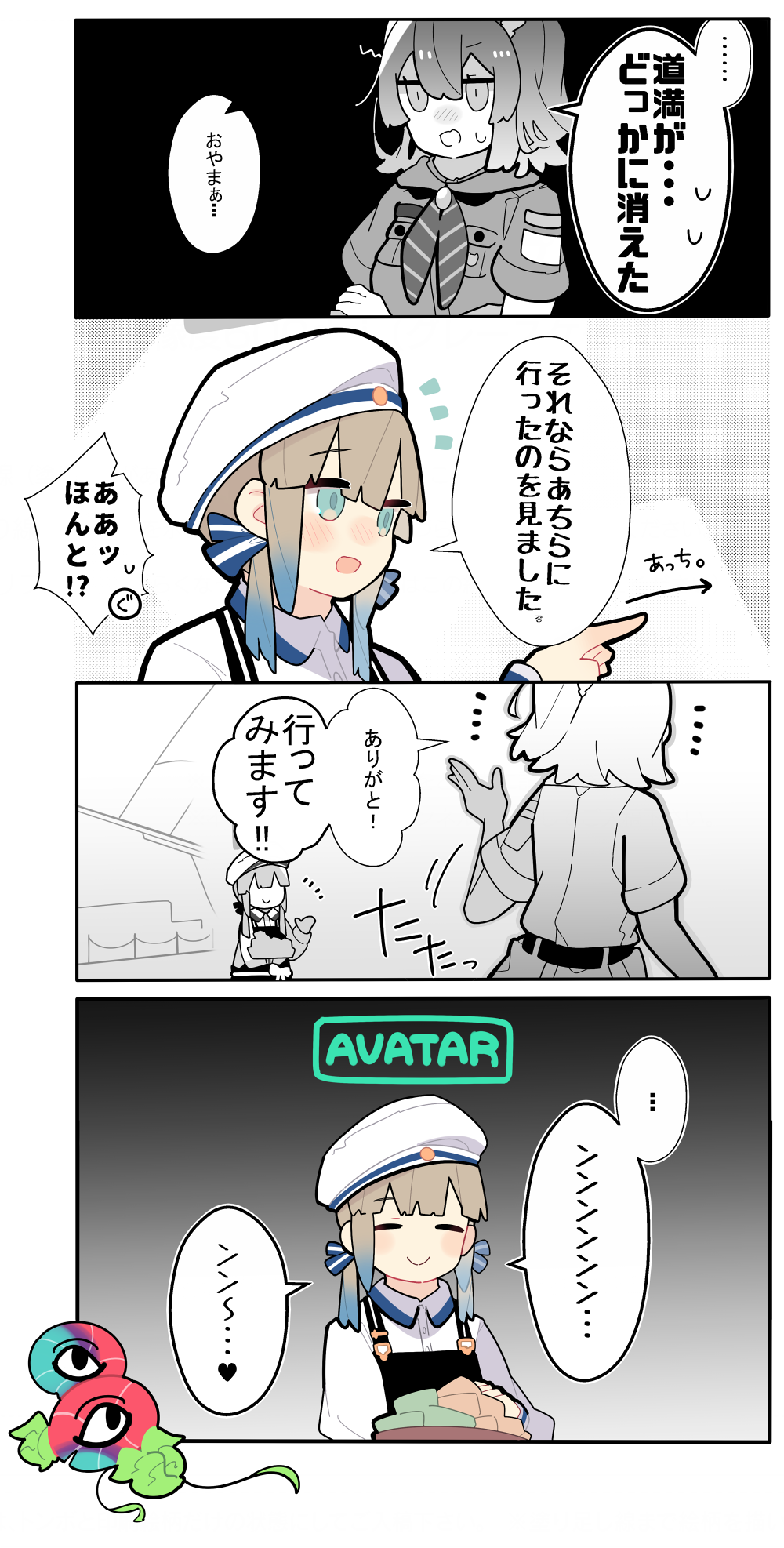 100737980-0