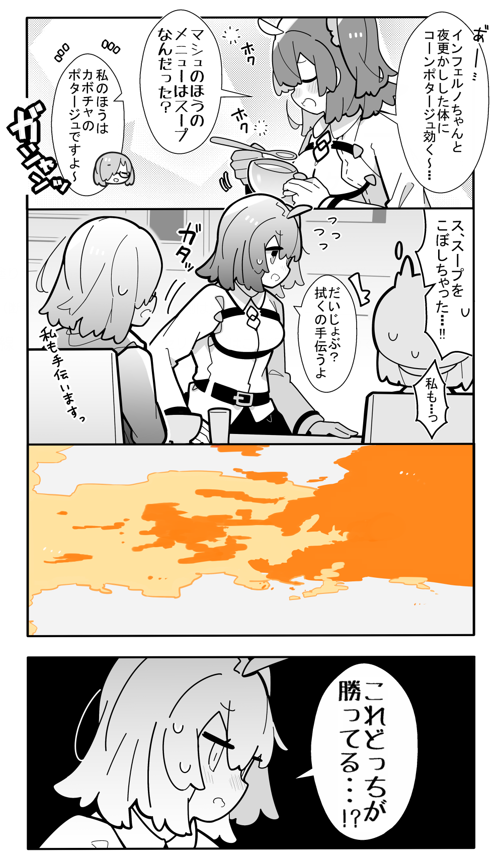 101230263-0