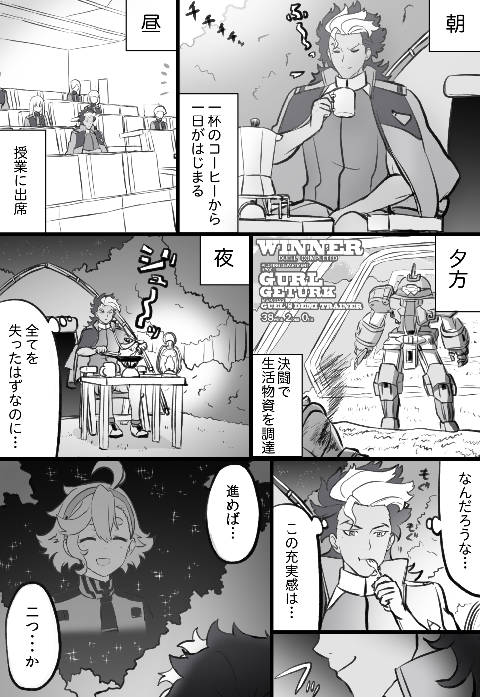 102799344-0