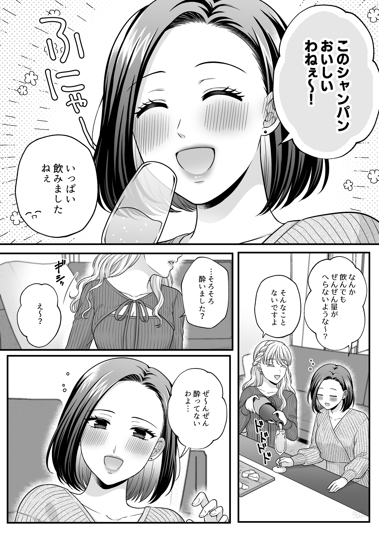 103971989-2