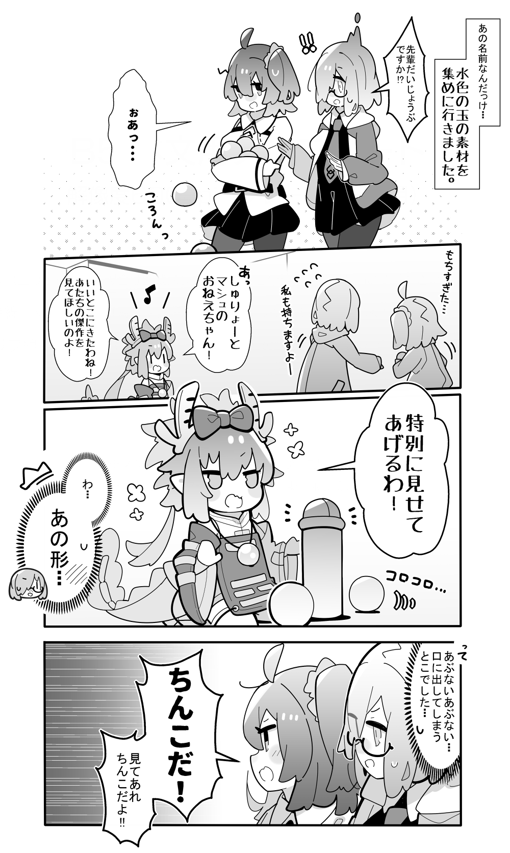 104949938-0
