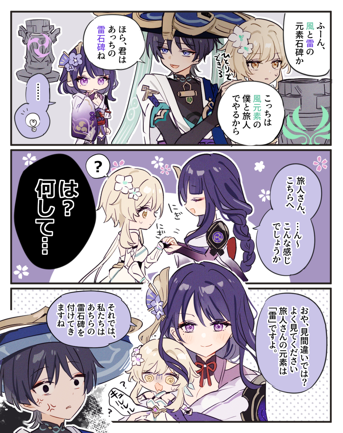 2023 年 04 月 22 日 日榜 Top10 | Pixiv 精选