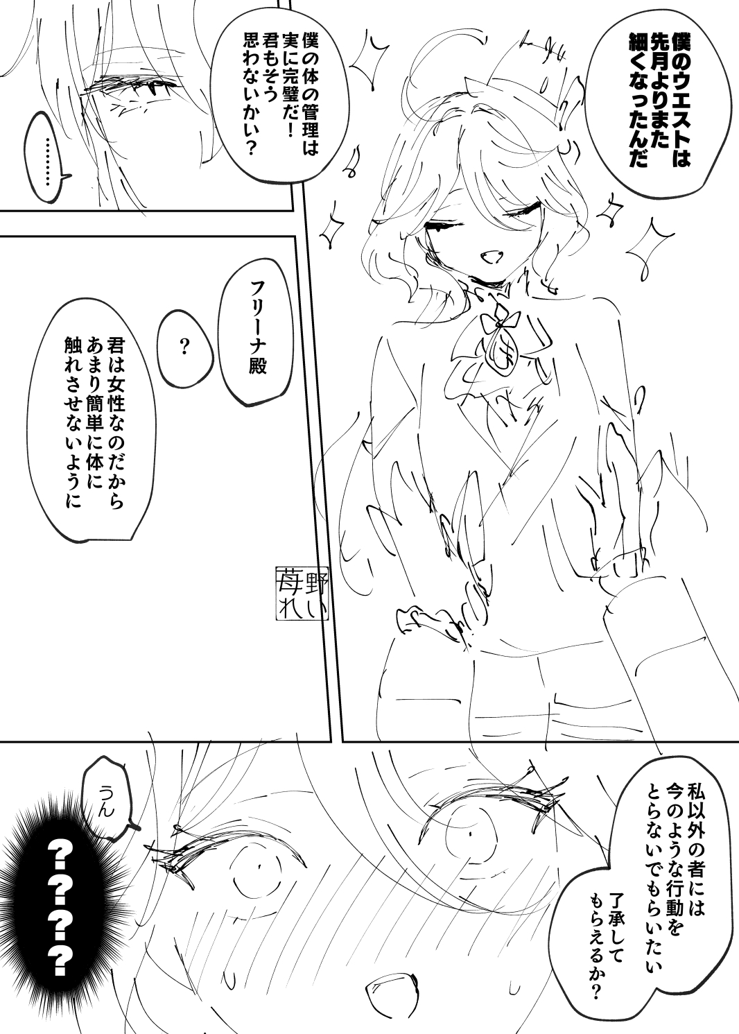 113424156-4