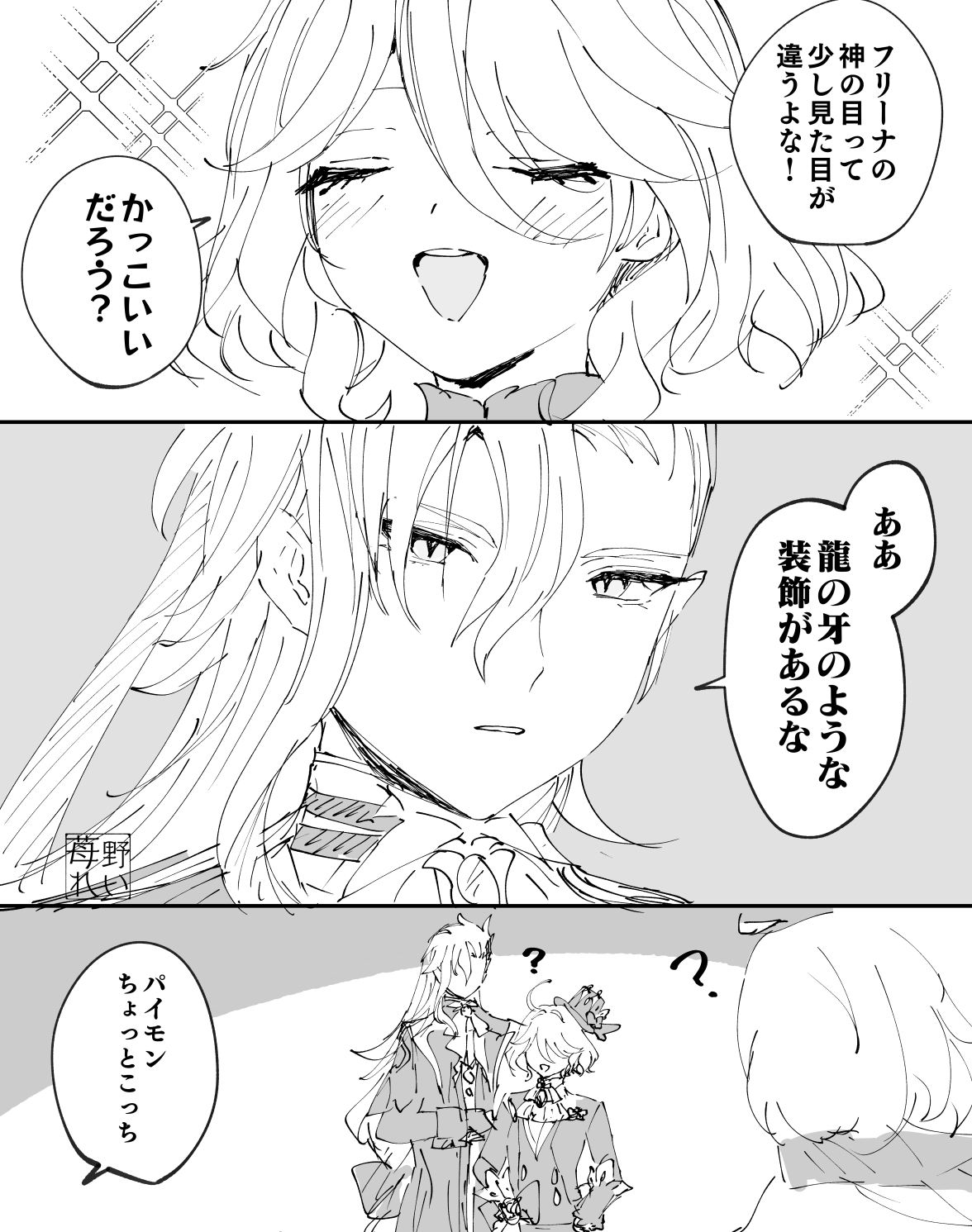 113424156-6
