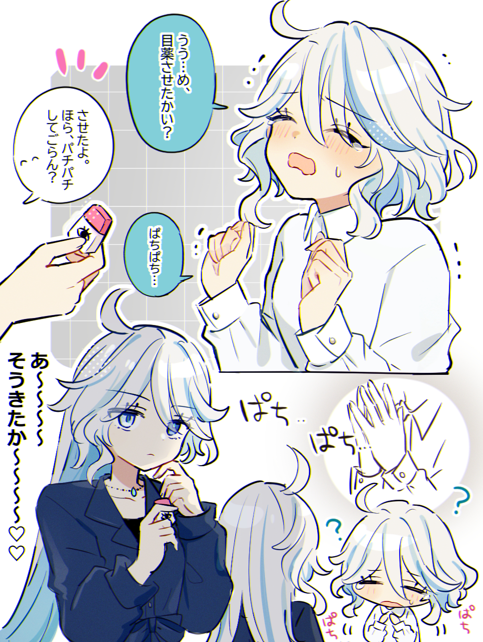 2023 年 11 月 30 日 日榜 Top10 | Pixiv 精选