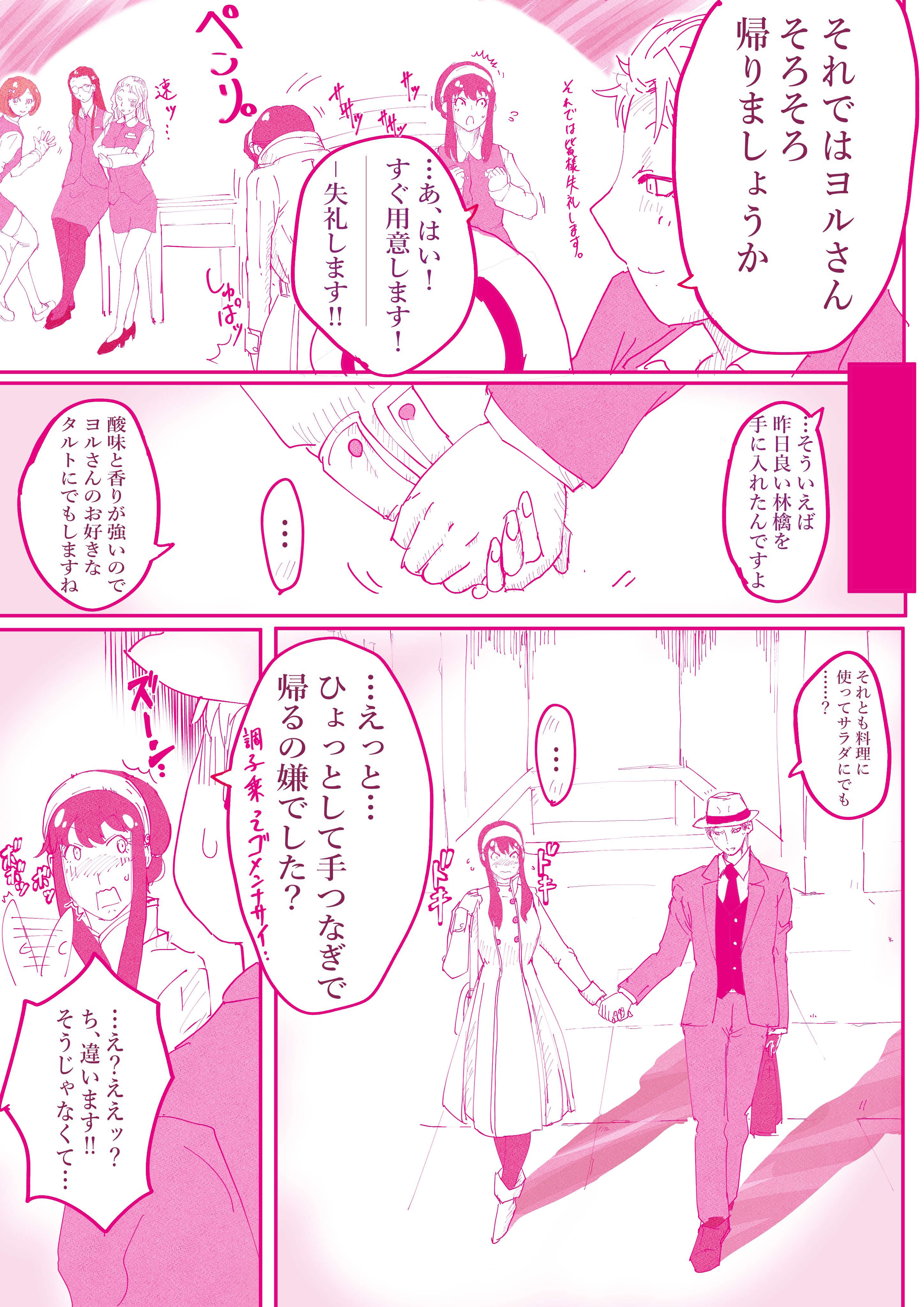 115040429-3