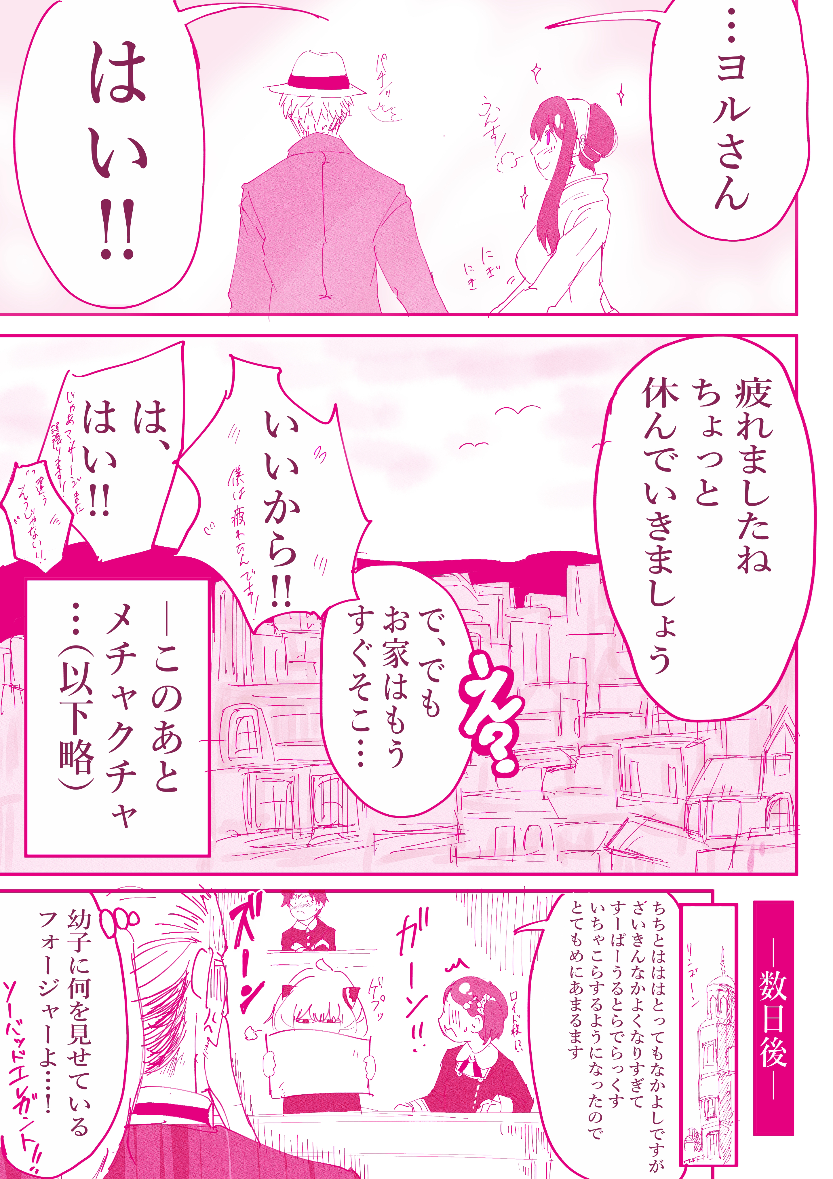 115040429-7