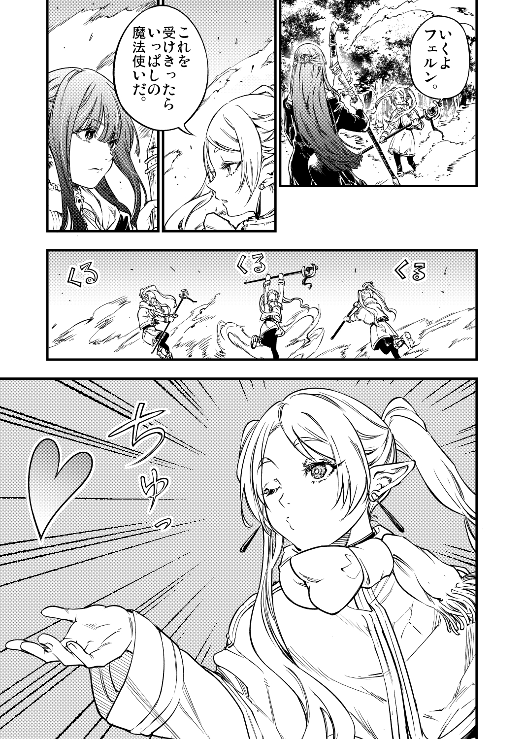 2024 年 02 月 29 日 月榜 Top10 | Pixiv 精选
