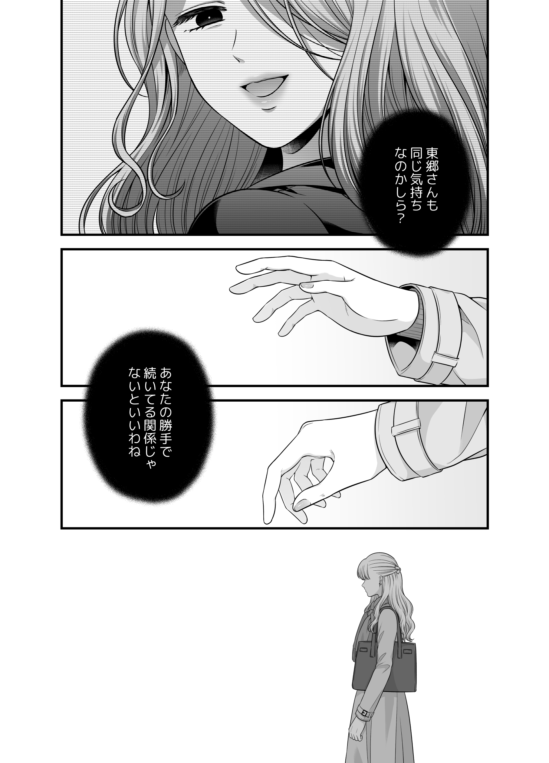 117397541-9
