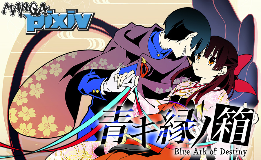  《Blue Ark of Destiny》第1话 讲述了一个由人类和妖怪编织而成的传奇悬幻故事 #MANGApixiv