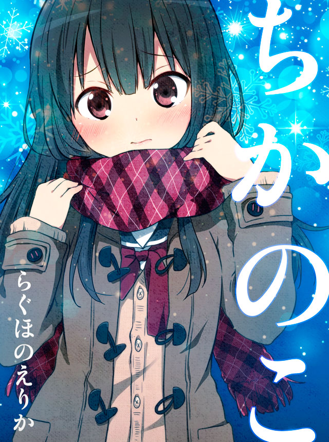 一口气看完最新话《地底人》第15话公开！ #MANGApixiv