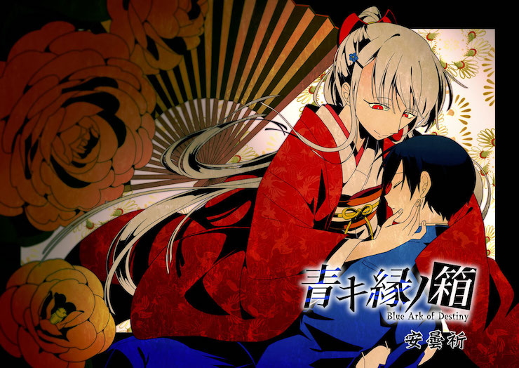一口气看完最新话《Blue Ark of Destiny》第22话公开 #MANGApixiv