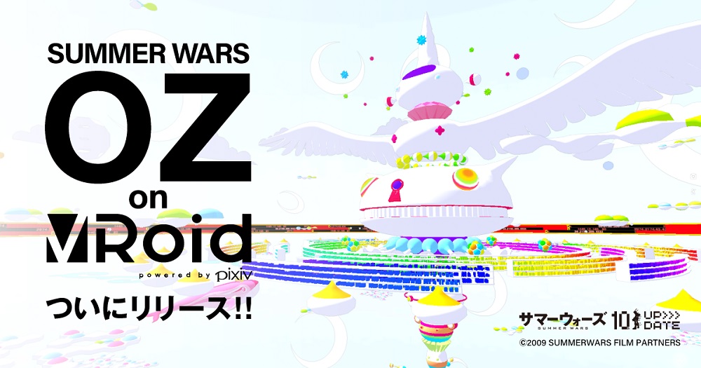 可以在《夏日大作战》的虚拟空间里拍照了！制作3D人物的APP“VRoid Mobile”上线啦