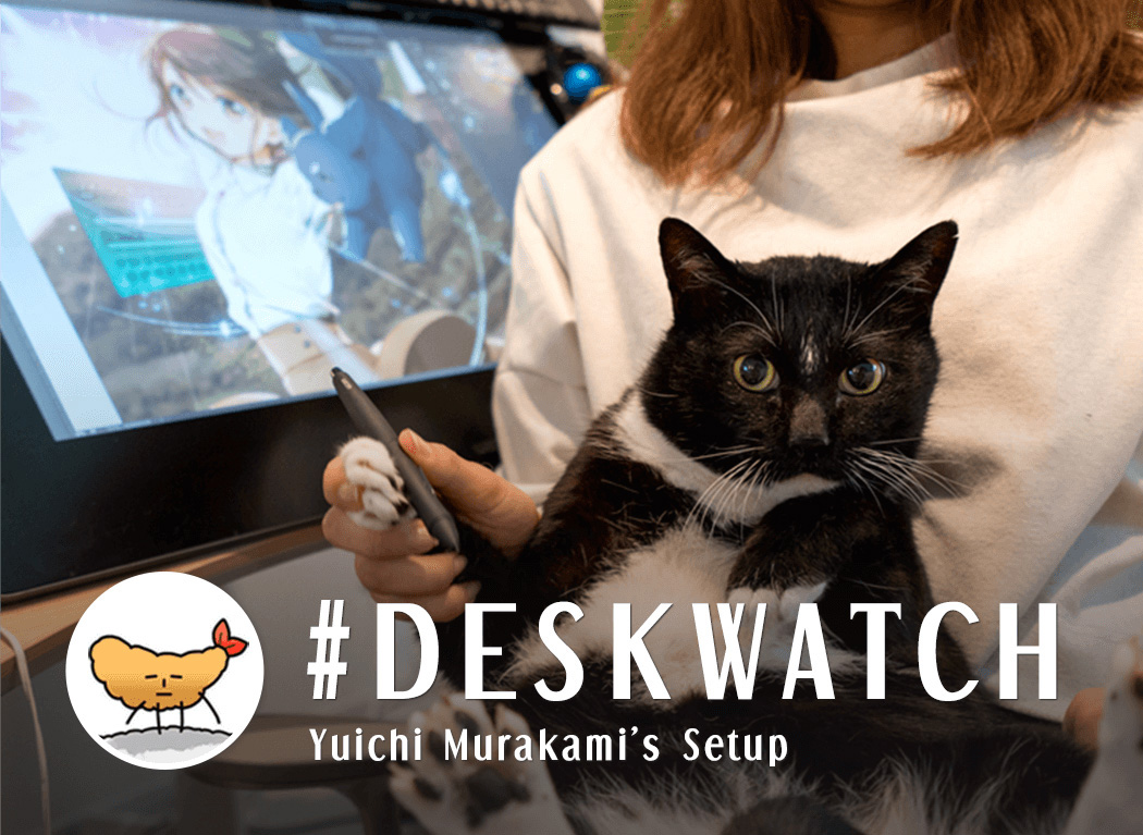 充满功能美与爱猫之情！画美少女的村上Yuichi的创作空间#DESKWATCH