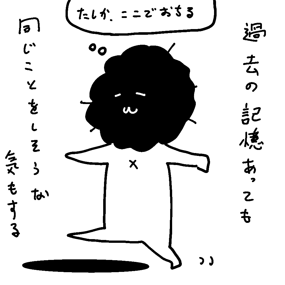 在当世能够从中获取活力的if系类别“逆行”／咖喱泽薰的pixiv标签检索队