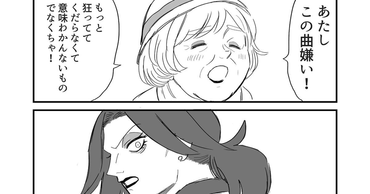 入賞作品は連載&書籍化！「第2回　とある日常マンガ賞」結果発表