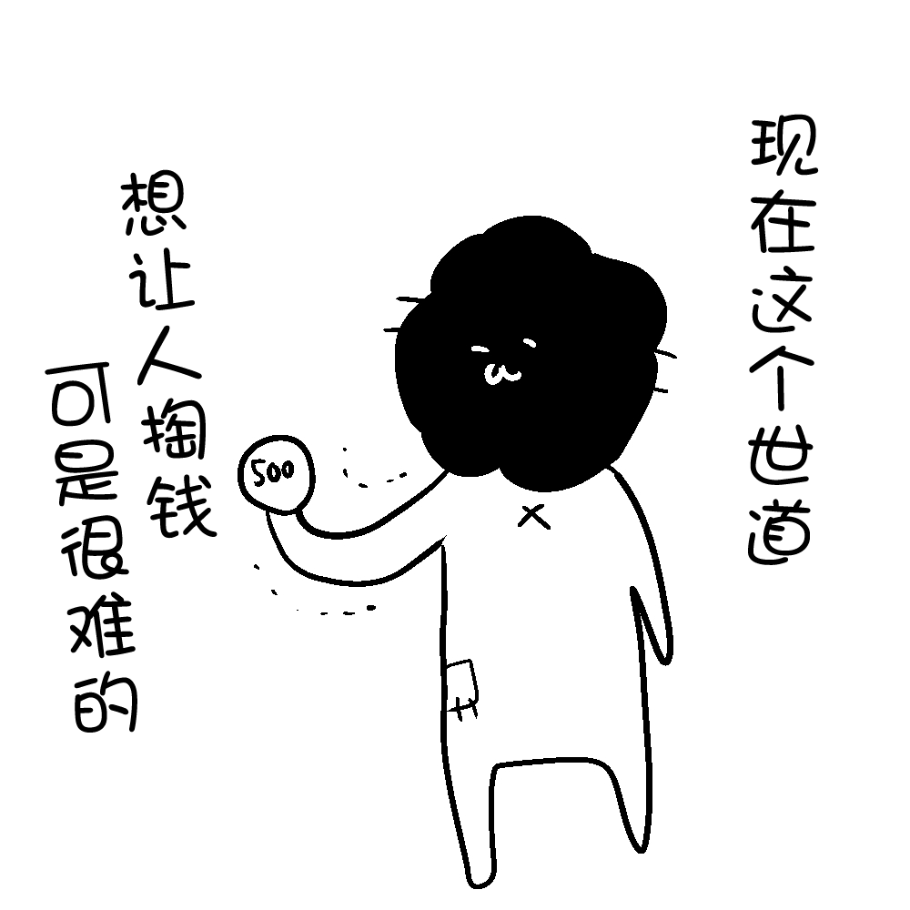 「网上反响不错，线下本子却卖不出去，好郁闷」其实不是不买的人冷漠无情／咖喱泽薰的创作咨询